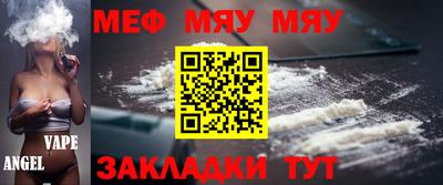 стаф Анжеро-Судженск