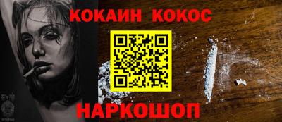 гашик Ангарск