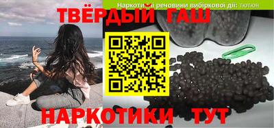 гашик Ангарск
