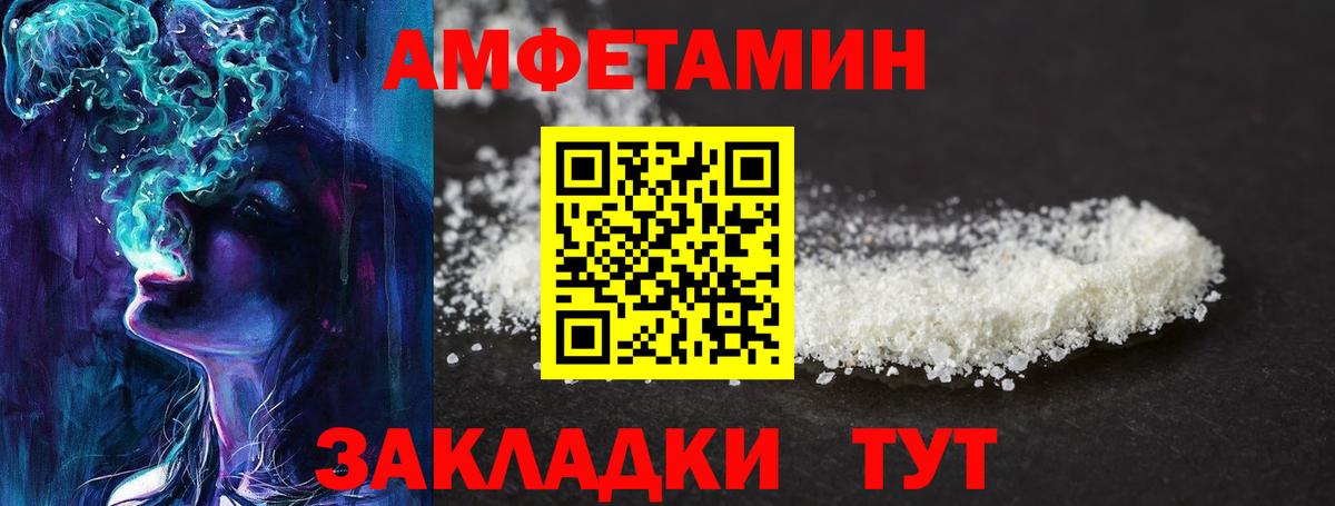 Метамфетамин винт Энгельс